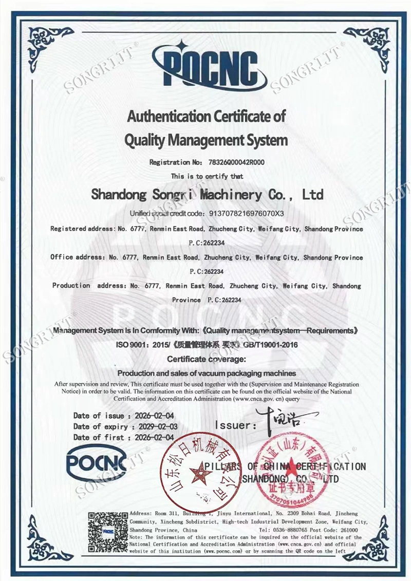 Сертификаты